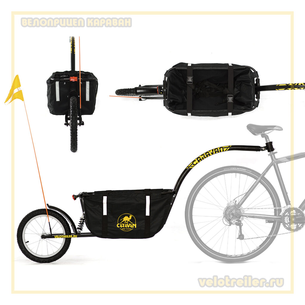 Велотележка для велосипеда: актуальное дополнение для заядлого велосипедиста